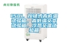 150L 按鍵式高底溫試驗(yàn)箱，高低溫交變試驗(yàn)箱，冷熱交溫試驗(yàn)箱