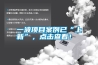 一波項(xiàng)目案例已“上新”，點(diǎn)擊查看！