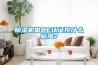 除濕機(jī)做CE認(rèn)證按什么標(biāo)準(zhǔn)？