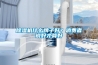 除濕機什么牌子好？消費者說好才算好