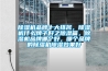 除濕機(jī)品牌十大排名，除濕機(jī)什么牌子好之除濕篇，除濕機(jī)品牌哪個(gè)好，哪個(gè)品牌的除濕機(jī)除濕效果好
