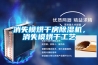 消失模烘干房除濕機(jī)，消失模烘干工藝