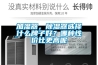 加濕器，除濕器選擇什么牌子好？哪種性價比更高呢