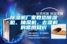 除濕機(jī)廠家教您除濕機(jī)、抽濕機(jī)、去濕機(jī)的常用知識(shí)