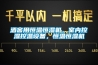 酒窖用恒溫恒濕機(jī)，室內(nèi)控濕控溫設(shè)備，恒溫恒濕機(jī)