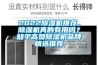 2022除濕機推薦，除濕機真的有用嗎？知乎高贊除濕機品牌精選推薦