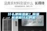 什么是除濕機(jī)？除濕機(jī)是做什么的呢