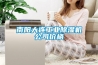 南陽大連工業(yè)除濕機公司價格