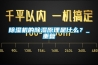 除濕機(jī)的除濕原理是什么？_重復(fù)