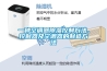 一種空調(diào)器除濕控制方法、控制器及空調(diào)器的制造方法