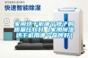 家用烘干機哪個牌子的質(zhì)量比較好（家用除濕烘干機用哪個品牌好）