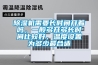 除濕機需要長時間開著嗎，一般多開多長時間比較好，溫度設(shè)置為多少最合適