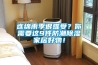 連綿雨季很難受？你需要這9件防潮除濕家居好物！