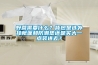 野營需要什么？背包是選外掛帳篷和防潮墊還是買大一點裝進去？