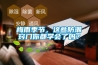 梅雨季節(jié)，這些防潮竅門你都學會了嗎？