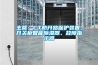 主營：CT防開路保護(hù)裝置、開關(guān)柜智能除濕器、故障指示器