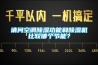 請(qǐng)問(wèn)空調(diào)除濕功能和除濕機(jī)比較哪個(gè)節(jié)能？