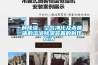 一種除濕、空氣凈化及殺菌一體的溶液除濕裝置的制作方法
