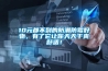 10元都不到的防潮防霉好物，有了它讓你天天干爽舒適！
