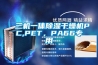 三機(jī)一體除濕干燥機(jī)PC,PET，PA66專用