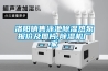 洛陽銷售泳池除濕熱泵報價及圖片,除濕機(jī)廠家