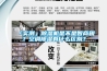 「實(shí)測」除濕機(jī)是不是智商稅？空調(diào)除濕有什么區(qū)別？