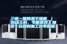 三機一體除濕干燥機 ｜ 自動上料，節(jié)能高效，加裝一臺塑料加工效率翻倍！