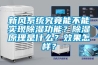 新風(fēng)系統(tǒng)究竟能不能實(shí)現(xiàn)除濕功能？除濕原理是什么？效果怎樣？