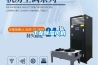 工業(yè)除濕風(fēng)機