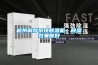 杭州利燁吊頂除濕機(jī)，除濕效果很好