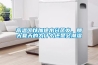 高溫可以加速水分蒸發(fā)，那大夏天的為什么還是會潮濕