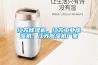 江蘇除濕機(jī)，江蘇工業(yè)除濕機(jī)，江蘇除濕機(jī)廠家