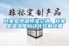 檔案室恒溫恒濕空調(diào)，檔案室溫濕度自動(dòng)化控制設(shè)備