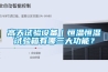 高天試驗(yàn)設(shè)備｜恒溫恒濕試驗(yàn)箱有哪三大功能？