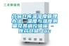 藥品倉庫溫濕度管理辦法，溫度與濕度測量及其調(diào)控措施 - 醫(yī)藥倉儲(chǔ).doc