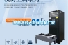 常熟高效大型除濕機(jī)廠家