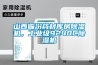 山西臨汾藥材庫房除濕機(jī)，工業(yè)級9240C除濕機(jī)