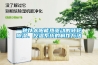 一種以太陽能熱驅(qū)動(dòng)的轉(zhuǎn)輪除濕、控溫系統(tǒng)的制作方法
