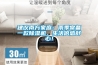 建議南方家庭：雨季常備一款除濕機(jī)，生活倍感舒心！