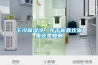 干冷和濕冷，在于你喜歡霧霾還是蟑螂