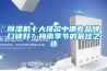 除濕機(jī)十大排名中哪些品牌口碑好？梅雨季節(jié)的最佳之選