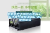 媽媽再也不用擔(dān)心發(fā)霉了，安詩曼小型除濕機(jī)612S使用體驗