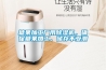 糖果加工廠用除濕機(jī)，確保糖果加工、儲存不受潮