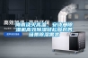 降雨澆滅高溫，安詩曼除濕機(jī)高效除濕輕松應(yīng)對各場景除濕需求