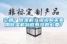 空調(diào)？除濕機(jī)？說說購買家用除濕機(jī)到底有沒有必要？