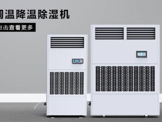 常見問題加濕機(jī)會(huì)污染空氣嗎