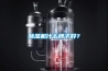 除濕機什么牌子好？