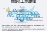 恒溫恒濕試驗(yàn)箱在生物、農(nóng)業(yè)、漁業(yè)的發(fā)展產(chǎn)生巨大的推進(jìn)作用