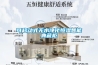 可移動(dòng)式無水凈化恒濕智能典藏柜