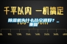 除濕機為什么比空調(diào)好？_重復(fù)